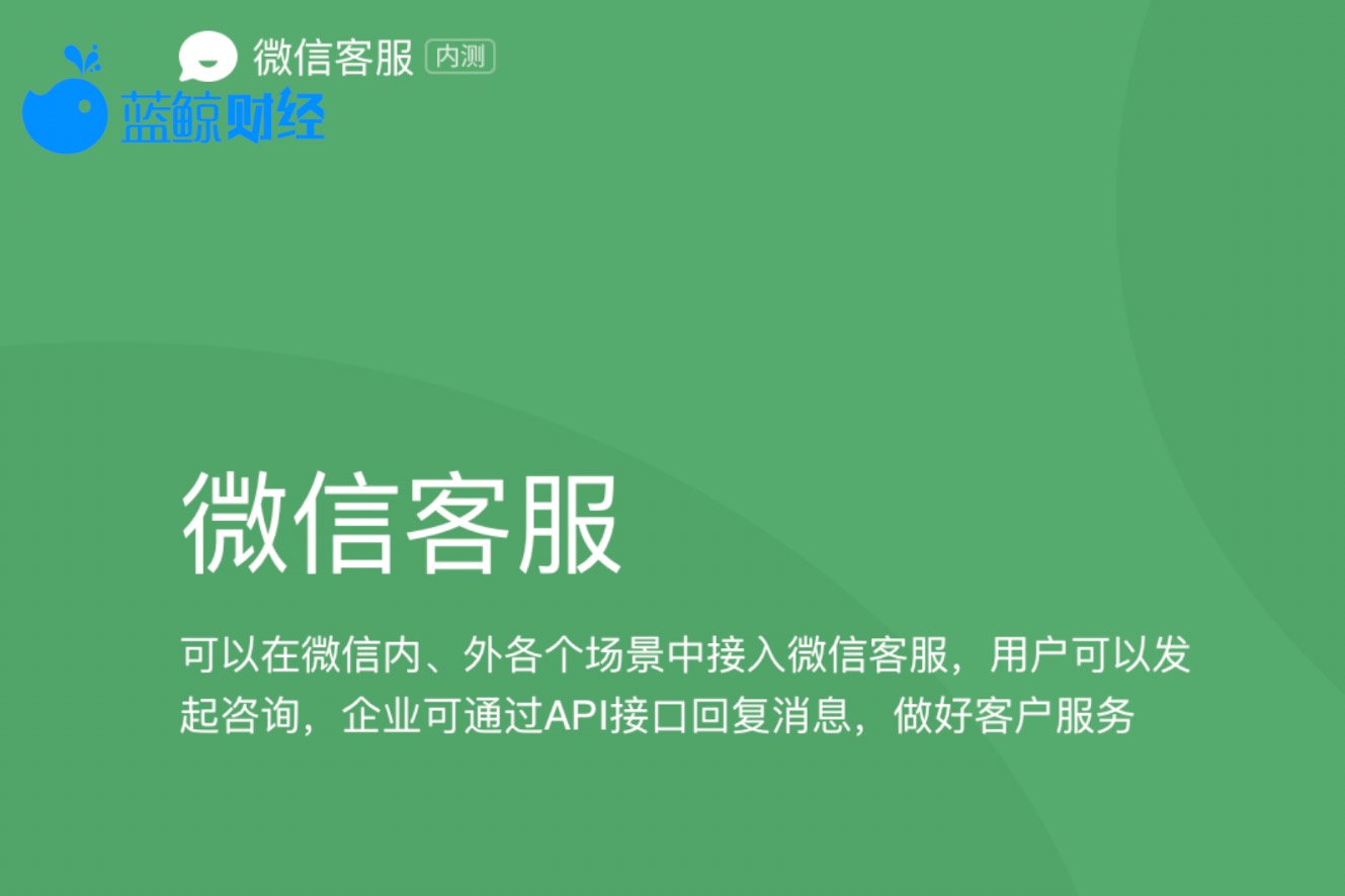 微信客服昵称_微信群聊显示群昵称还是微信名_微信名字微信内涵昵称