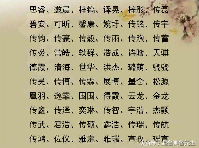 双胞胎杨姓起名字大全2016女孩_杨姓双胞胎起名字大全_2017杨姓宝宝起名大全