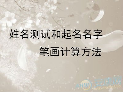 查询微信名字吉凶_算微信名字吉凶查询_微信名免费测吉凶查询