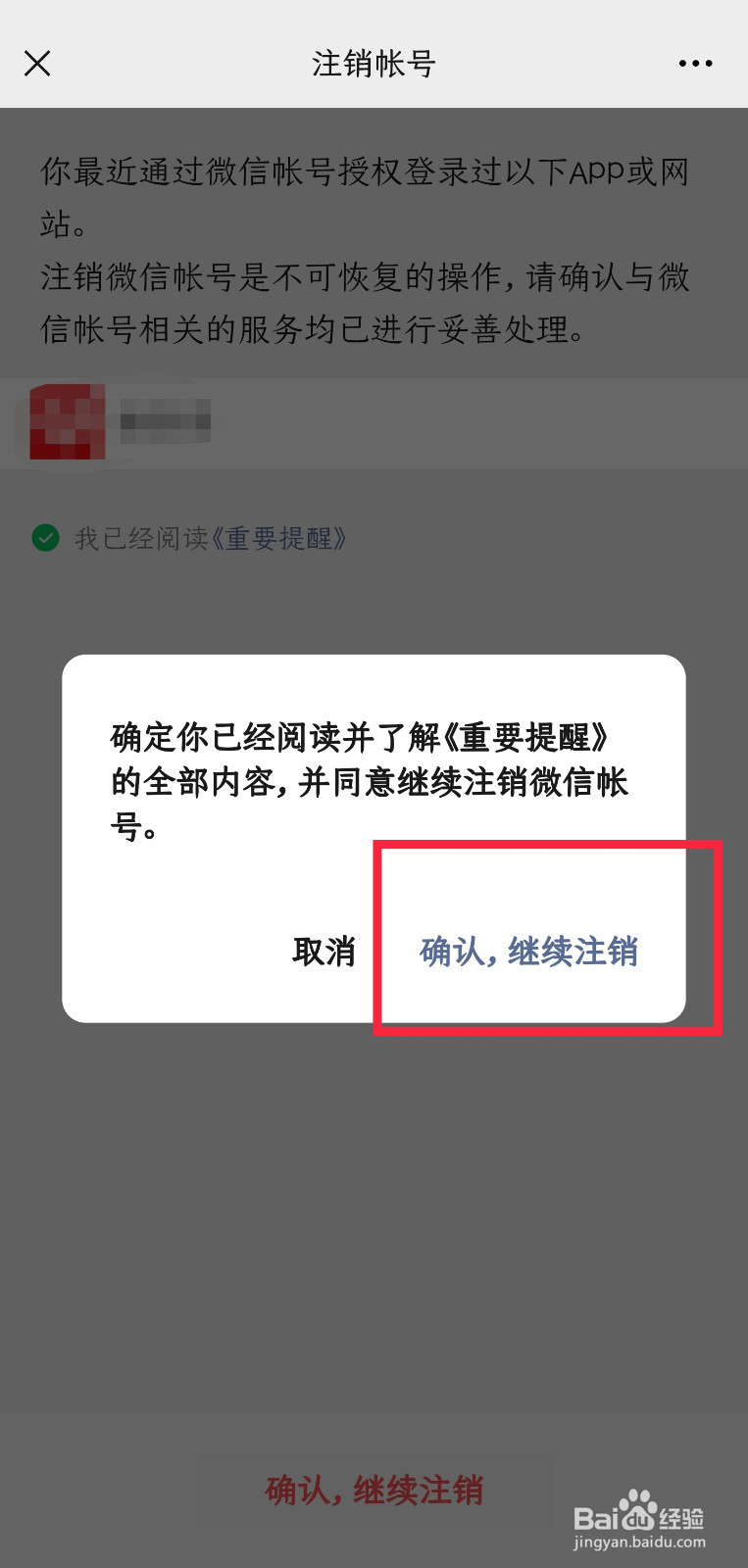 微信客服昵称_改微信群昵称微信红包_微信成熟名字微信昵称