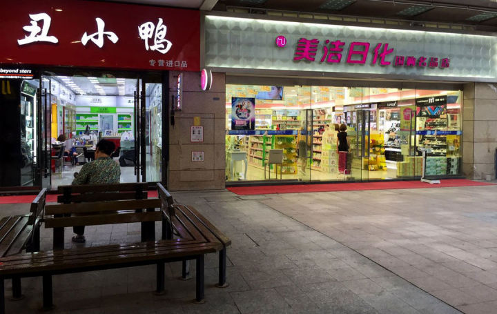 美妆淘宝店铺名字大全_淘宝美妆店铺名字可爱_比较好的美妆淘宝店铺名字