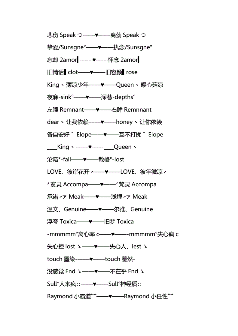 简单的英文名字男孩_姓唐男孩名字简单洋气_男孩名字好听简单大气