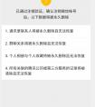 想让所有人都找不到你？微信又双叒叕出了新功能，可以让你彻底消失！