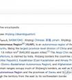 为什么“西藏”的英文名不是“Xizang”，而是“Tibet”？