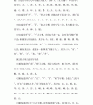 龙宝宝取名字 男孩宜使用这些字，寓意吉祥，为孩子取名留用