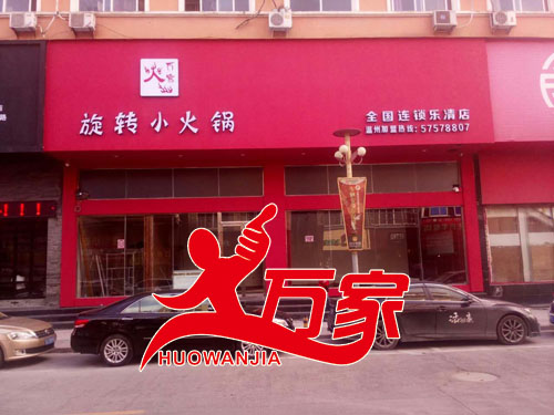 时尚大气的服装店名_时尚的火锅店名_时尚美容护肤店名大全店名