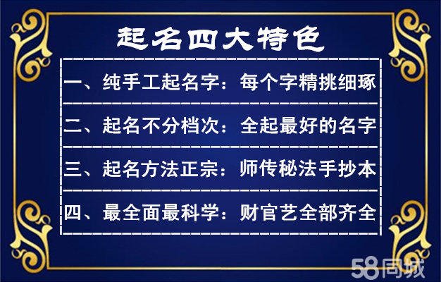 服装企业起名字_稼字和萱字能配搭起名吗_晨字男孩名字用晨字起名