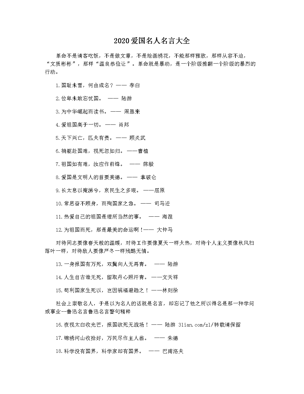 航空学报 英文_航空学报英文名字_航空学报sci吗