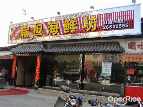 张字起名大全男孩名字大全2015_鲜活海鲜水产店起名大全_海鲜公司起名字大全