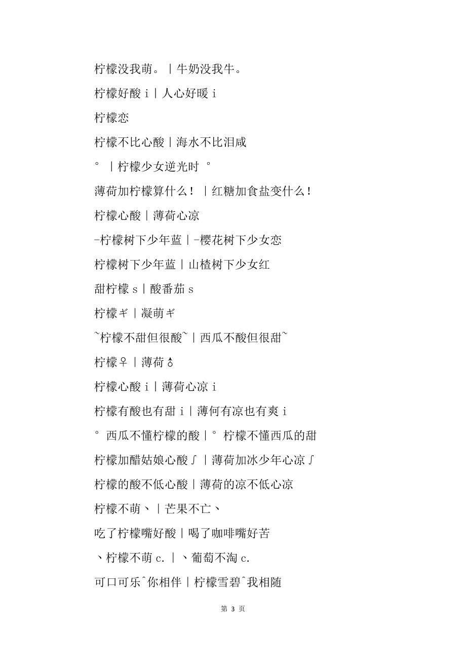 情侣游戏名字_游戏情侣名字2016大全集_游戏情侣名字 情侣专用3个字