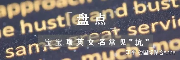 好听的小狗名字英文_给小狗取名字作文_帮小狗取英文名字