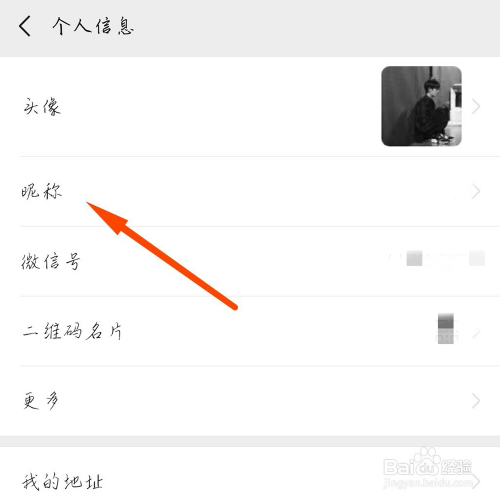 2、网名的特殊号怎么弄:在那些不能取特殊号名字的游戏里 “灬”此类号是怎么弄的