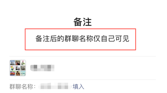 给老公微信备注啥昵称_微信备注突然改回昵称_给老婆微信昵称备注