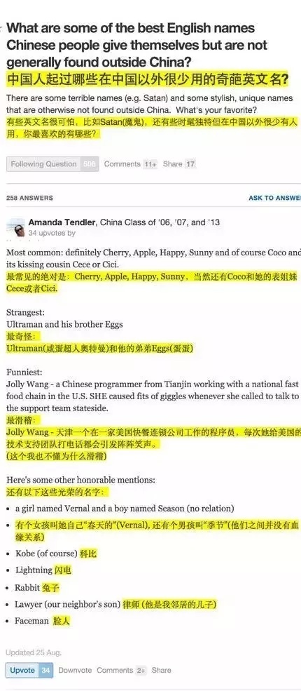有什么好听的英文名字女生_好听古风名字女生名字_两个字好听名字女生名字大全2015