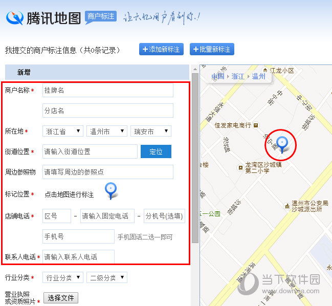 塞班岛微信地图位置地图_微信地图添加公司位置_微信地图位置添加店名