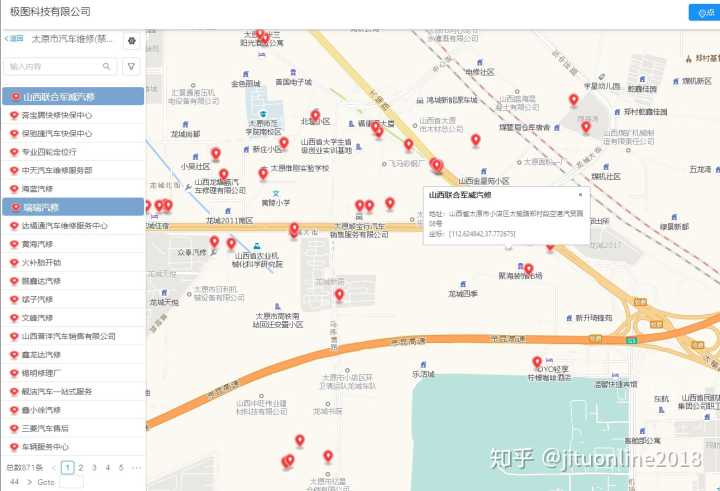 微信发送位置没我店名_微信地图位置添加店名_微信地图位置添加店名