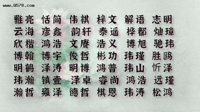 用筱起名女孩名字_属猴名字用贺起名好吗_带静字的女孩名字,用静字起名