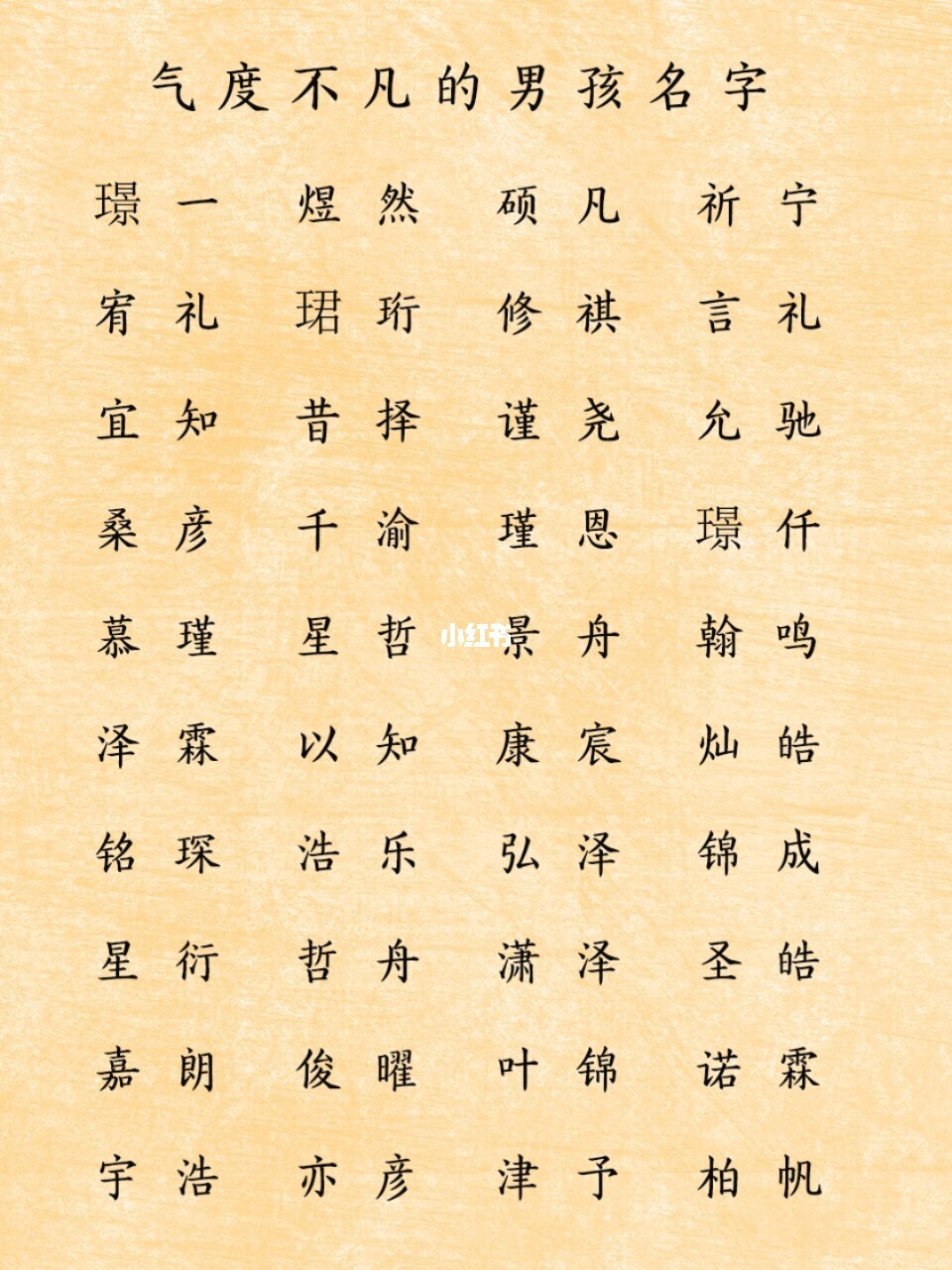 lol名字大全诗意7字_诗意游戏情侣名字_4个字有诗意的游戏名字