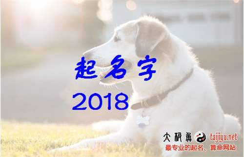 男宝宝起名带熙字_宝宝起名定字免费取名_八仙庵给宝宝起名字多钱