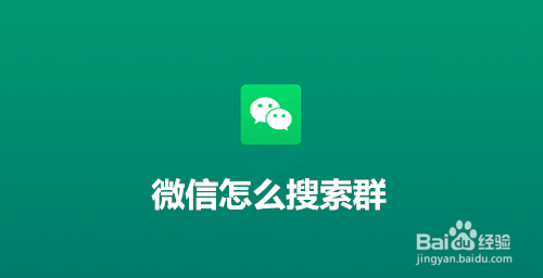 微信群名字霸气点的_销售微信群名字霸气_霸气微信群名字