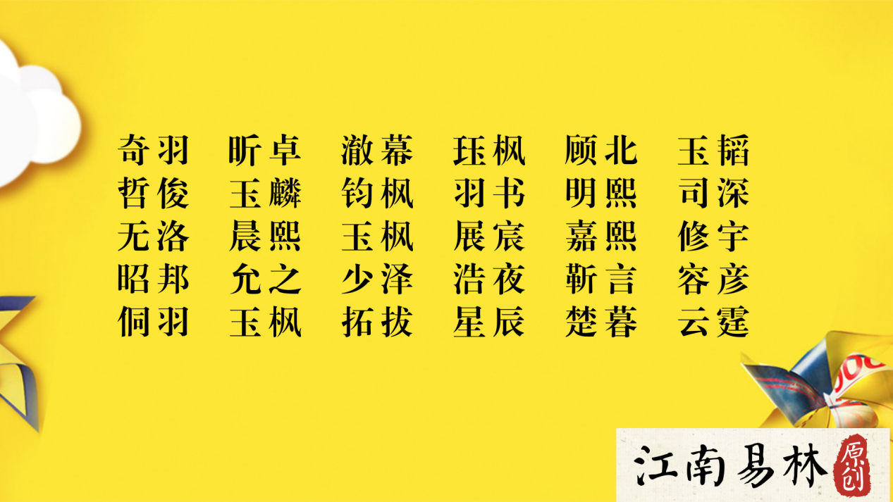 4个字有诗意的游戏名字_诗意游戏情侣名字_lol名字大全诗意7字