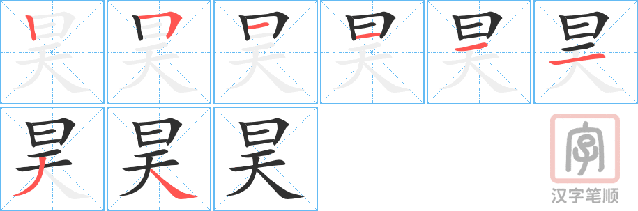 属猴名字用贺起名好吗_五行属火的饭店名字起名_五行属金的字起名用