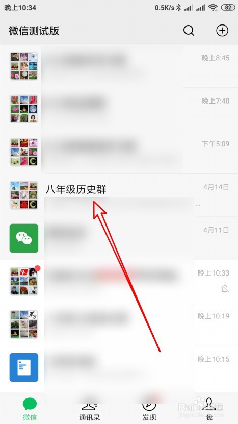给老婆微信昵称备注_给老公微信备注啥昵称_微信备注突然改回昵称