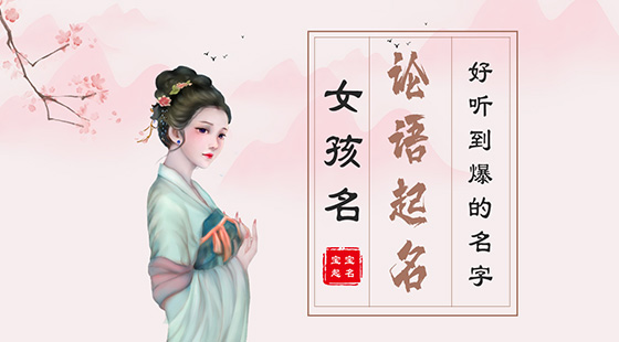 起名字的学问_公司起名的学问_起名的学问