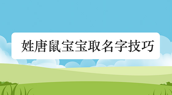 羊年宝宝起名大全乳名_羊宝宝起名大全 起名网免费取_羊年宝宝起名大全乳名