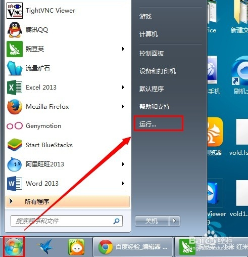 8、网名的特殊号怎么弄:好多人QQ上的名字中的特殊号怎么弄的啊?