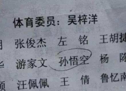 用雨字起名真的克父吗_小孩起名用字_起名用歆字寓意好吗