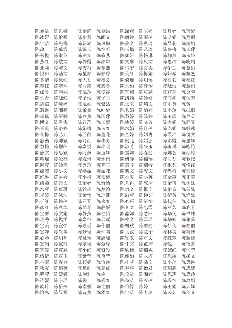 马年男宝宝何姓起名大全_何姓蛇宝宝起名大全_何姓马年宝宝起名大全