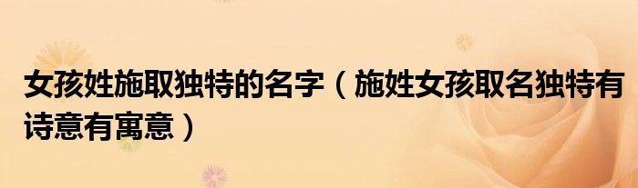 晨字男孩名字用晨字起名_以信字起名的公司_四个字的公司起名