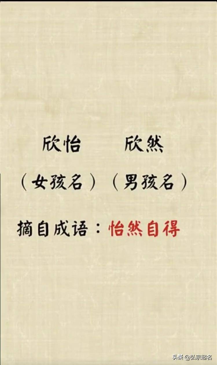 四个字的公司起名_男宝起名带明字或铭字_公司免费起名