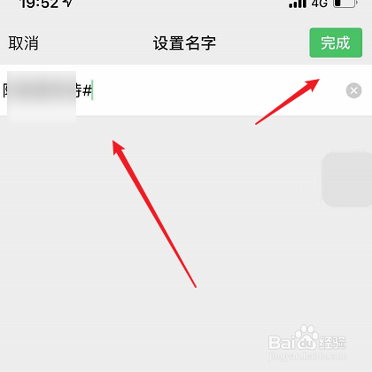 带家字微信名字大全2015年_带日字微信名字大全2015最新版_带微字的微信名字大全