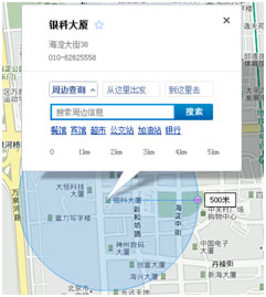 微信地图添加公司位置_塞班岛微信地图位置地图_微信地图位置添加店名