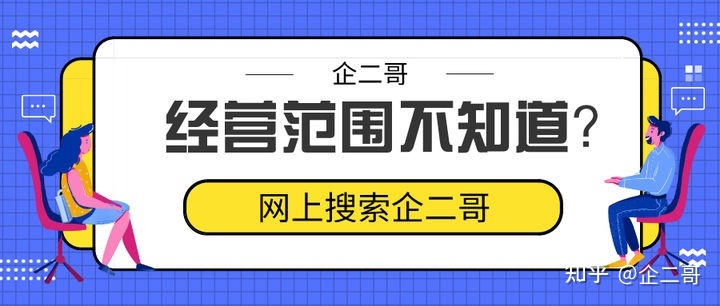 公司网上起名大全_体育公司免费起名大全_新能源公司起名大全