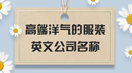 工贸公司起名_北京双新宇工贸有限责任公司_商贸公司变成工贸公司