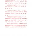 2012生肖属龙人的取名宜用之字