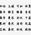 培训专栏如何取名（怎么样给QQ群取名字）