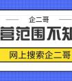 新材料公司起名推荐大全