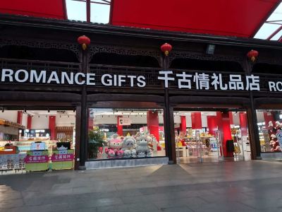 男宝起名带明字或铭字_礼品品牌起名字_收藏礼品的品牌起名