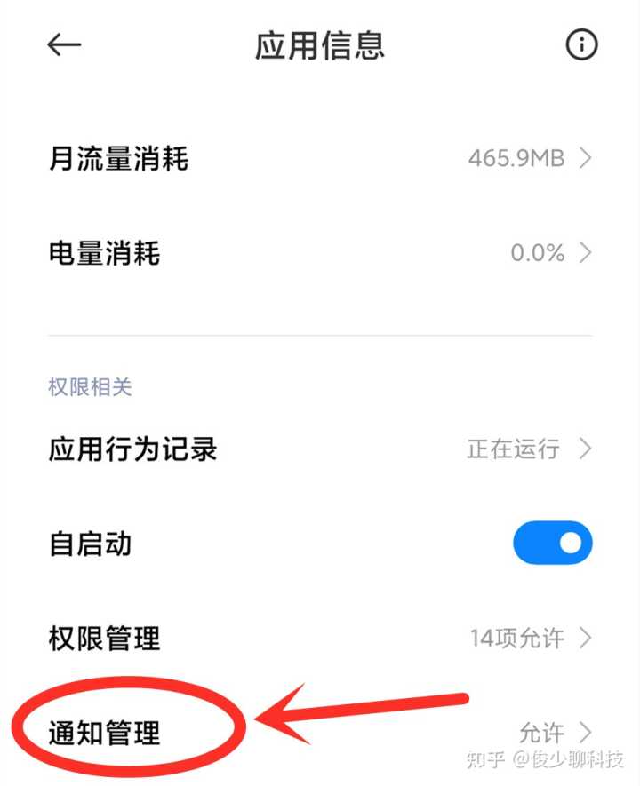 ios 微信10秒以上视频_ios提示可以微信支付_ios10微信提示有名字