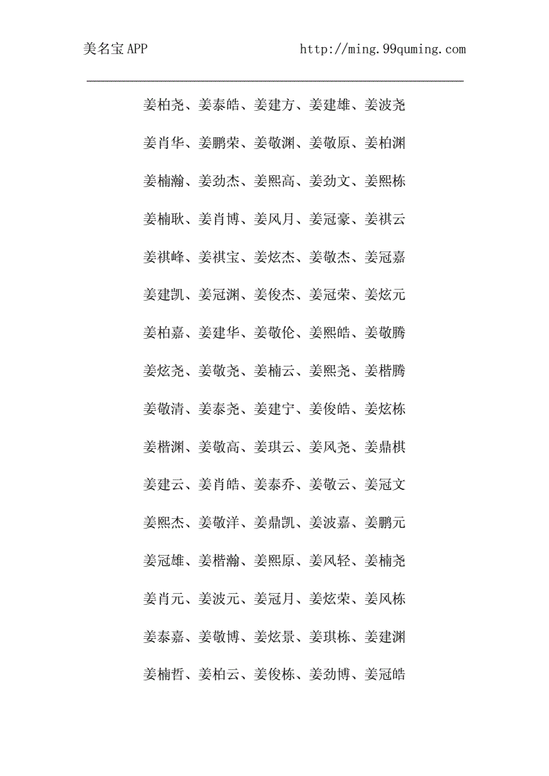 陈殷二姓起名_盛字姓起名_姓陈怎么起名字