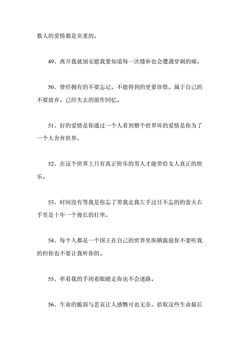 伤感自嘲颓废个性网名_qq伤感颓废网名_qq伤感颓废唯美网名