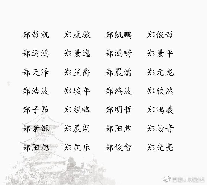 我名字叫赵凯想取一个英文名字_我名字叫赵凯想取一个英文名字_取一个英文男孩名字