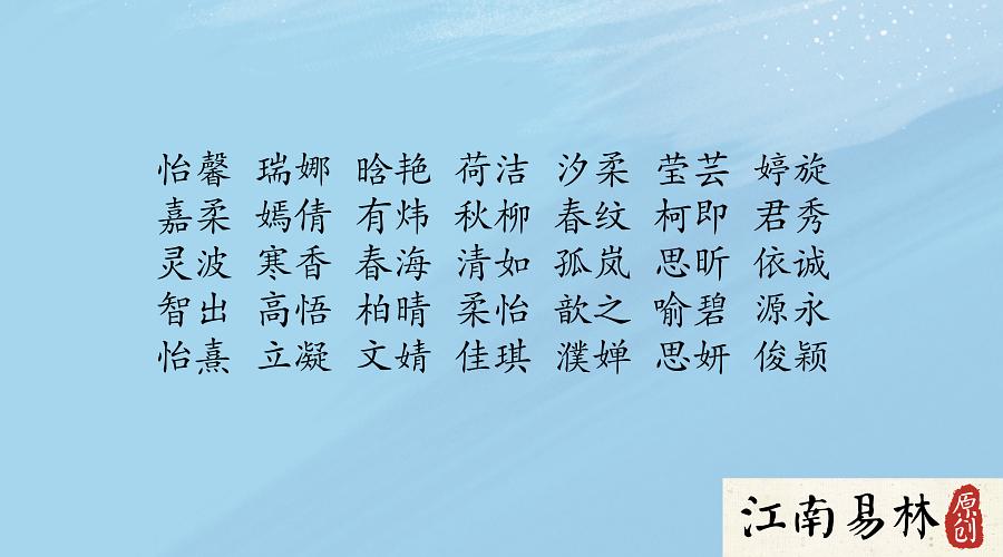 女孩取名属金的字有哪些_女孩名字属马的取名_属兔的宝宝取名女孩