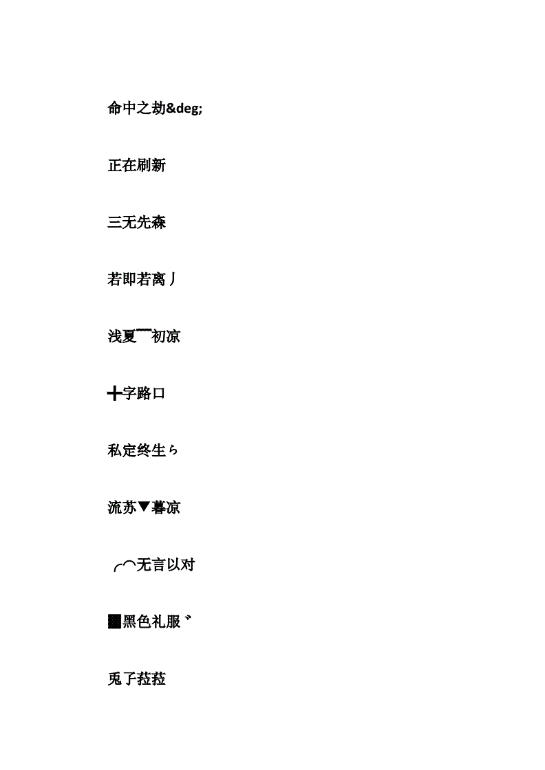 取个好听的微信名字_用自己的名字取微信名字好听的名字大全集_微信取什么名字好听