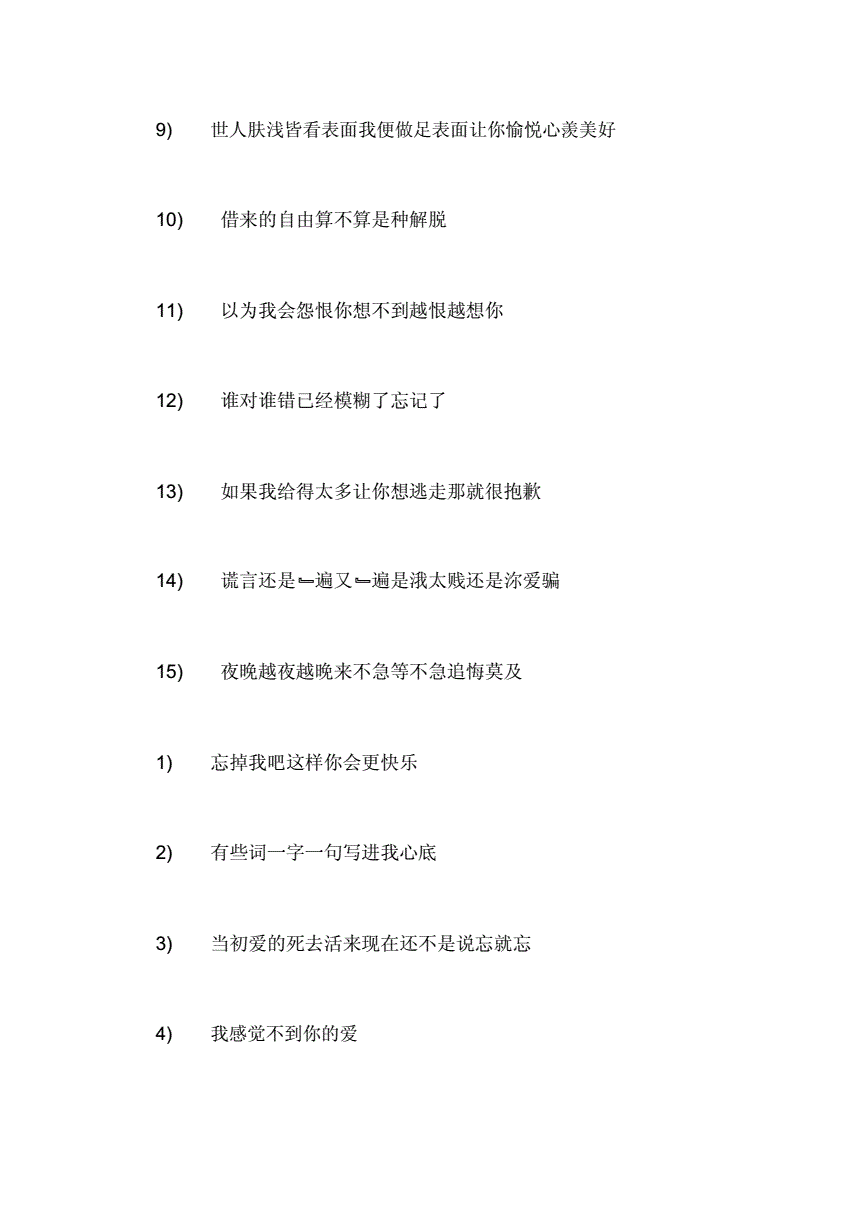 微信个性签名霸气超拽网名_个性签名霸气女王范网名_霸气有个性签名的网名