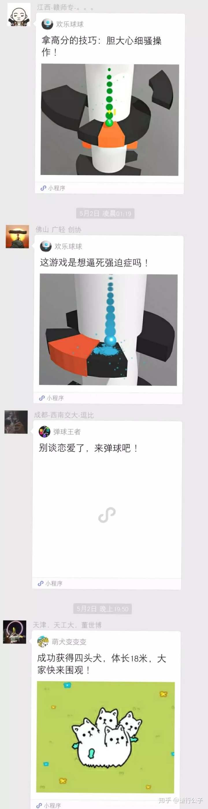 qq里怎样改群昵称_怎么改微信群里的昵称_怎么在微信群改昵称